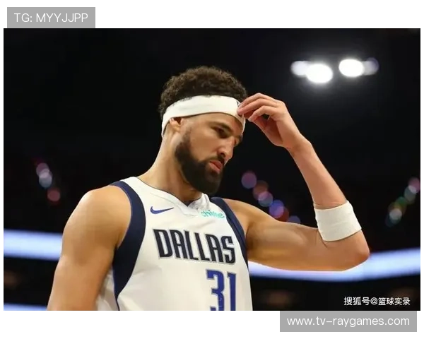 克莱三分命中率赛季新高，独行侠外线火力成逆转背景板