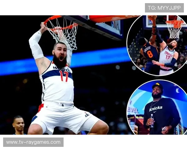 尼克斯客场挑战奇才，攻防数据倾向小分走势